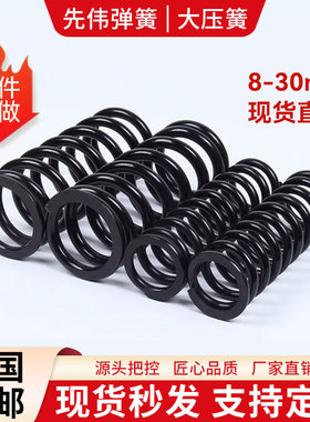 矿山机械厂家直销大压簧压力弹簧压缩减震弹簧振动筛弹簧爬梯定做