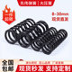 矿山机械厂家直销大压簧压力弹簧压缩减震弹簧振动筛弹簧爬梯定做