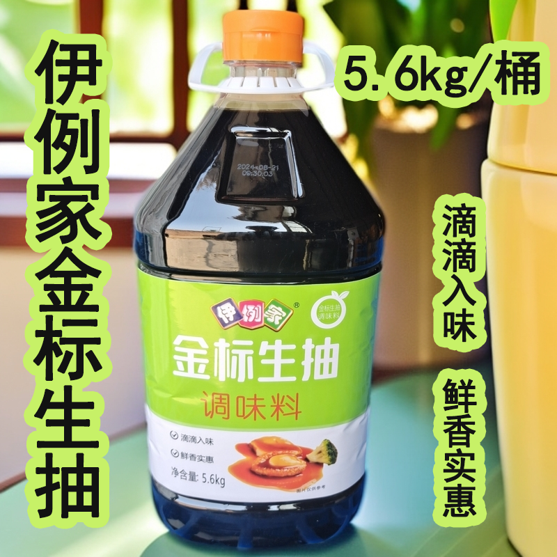 伊例家金标生抽5.6kg大桶酱油
