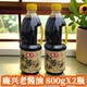 鹿兴老酱油800ml酿造酱油佐餐凉拌烹调炒菜蘸食老抽生抽黄豆酱油