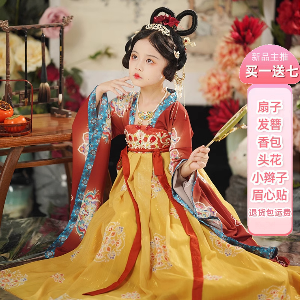 汉服女童春装儿童古装超仙唐装2025新款中国风女宝大袖衫古风襦裙