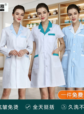 药店药房美容师纹绣工作服尊嘉