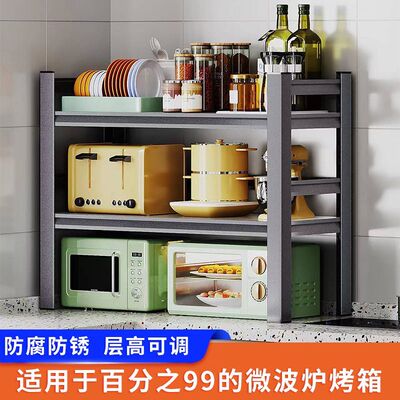 厨房围栏置物架50宽35cm40公分45x70长80/90/100高60微波炉调料架