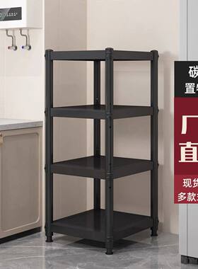厨房黑色置物架60高70/90三层100cm55长80x30宽35x40公分45厘米50