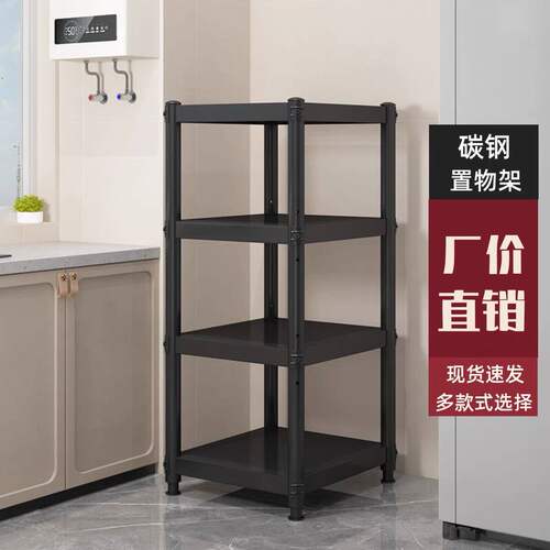 厨房黑色置物架落地多层货架子