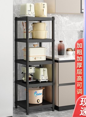40x40宽30x45x35长50x50cm60公分55厨房黑色微波炉烤箱收纳置物架