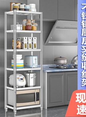 45x45x60x50x50x35cm30x40厨房收纳置物架不锈钢正方形锅菜花盆架