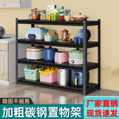 厨房微波炉放蔬菜锅米置物架30公分35宽40x60长80四层90一米二1.2