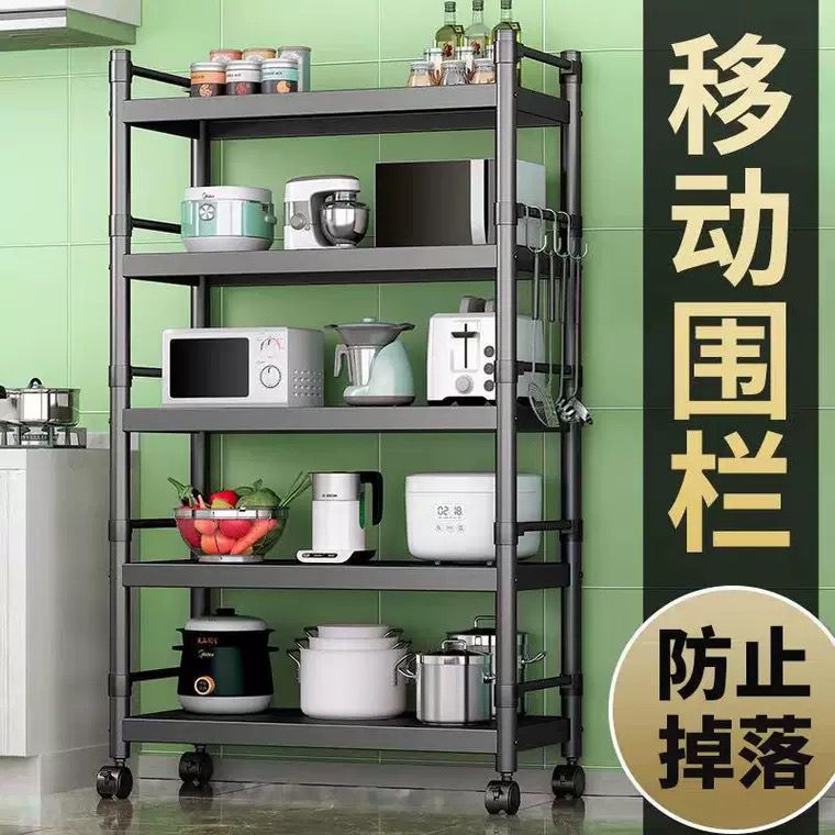 厨房置物架落地式多层烤箱锅架子