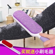 máy cắt lông xù quần áo mijia xiaomi Bàn chải tĩnh điện để chải quần áo, tẩy lông, chải tóc, tạo tác, chăm sóc, tóc dính, áo len, quần áo, bàn chải đặc biệt - Hệ thống giá giặt Lõi cây lăn bụi quần áo