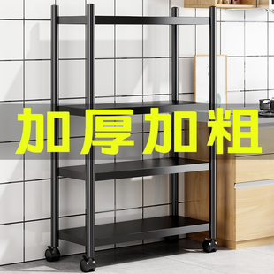 50cm长一1米厨房用品家用大全置物架70cm80x40宽35公分微波炉架子