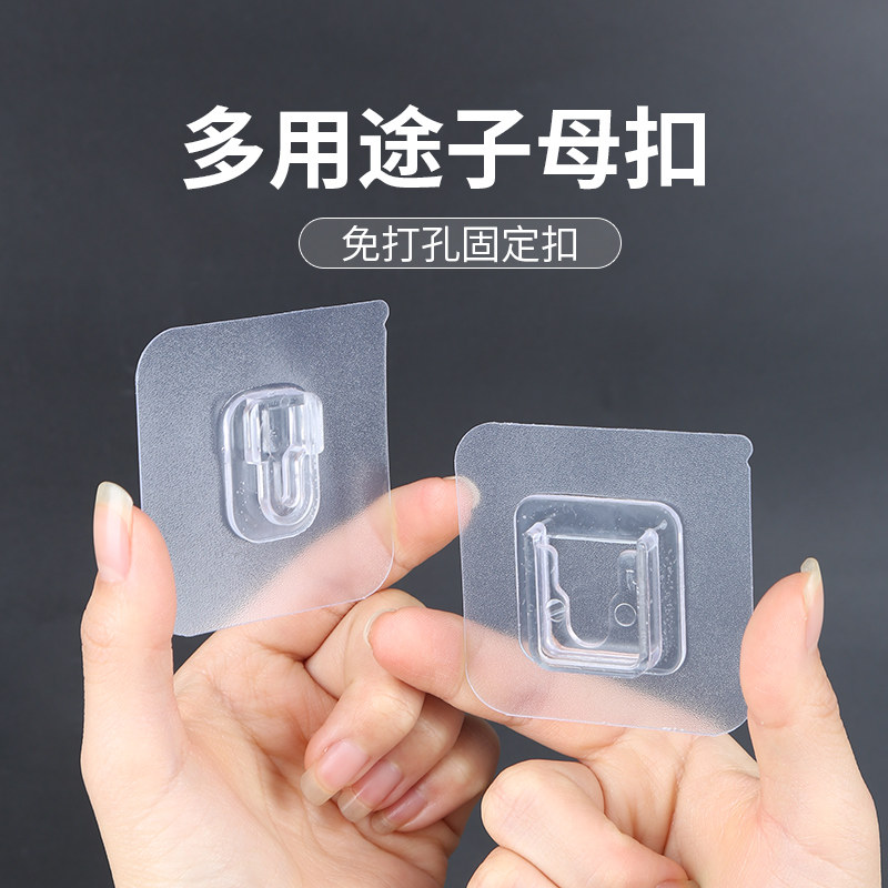 wifi路由器固定卡扣隐形壁挂电视机顶盒光猫上墙神器免打孔放置架,收纳整理,理线器/集线器/绕线器,淘宝优惠券,粉丝福利购,淘宝优惠卷