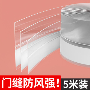 门底密封条防老鼠门缝门底挡板门底下缝隙挡条隔音防风堵门缝神器