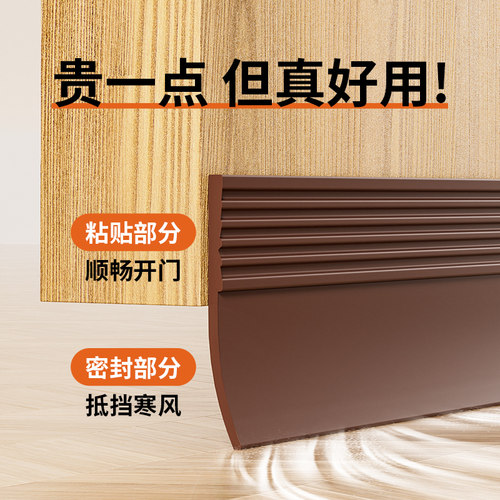 房门静音条卧室门防风硅胶条门缝密封填补条挡风隔音房门密封挡板