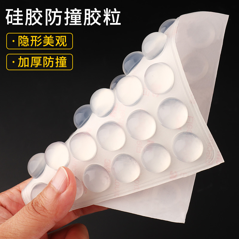 汽车车门防撞贴神器硅胶开门边后视镜防擦刮蹭防撞条保护减震垫片
