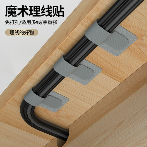 免打孔数据线水管软管固定带胶自粘魔术贴卫生间管道厨房固定卡扣