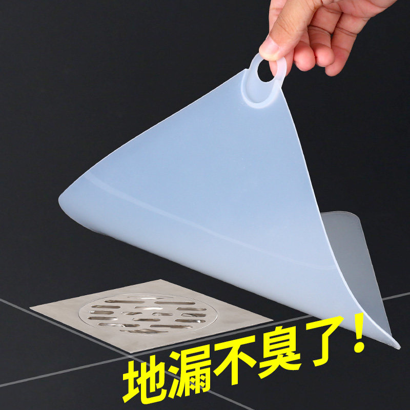 下水道防臭垫厕所堵臭反味硅胶地漏防虫盖手工diy卫生间厨房密封