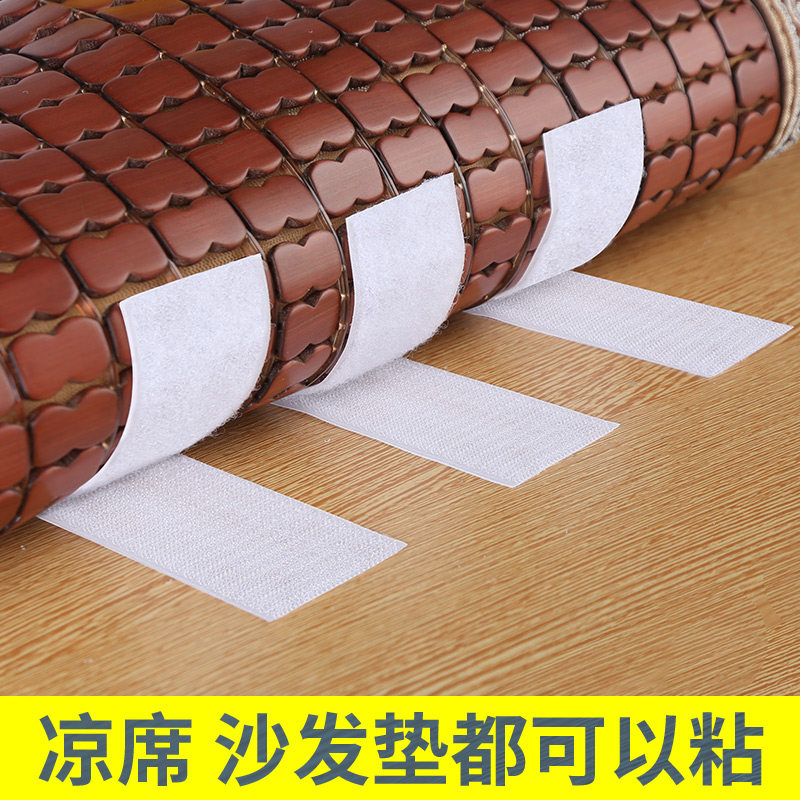 米乐奇凉席垫沙发巾固定防滑神器四季通用夏季冰丝沙发垫防滑贴条