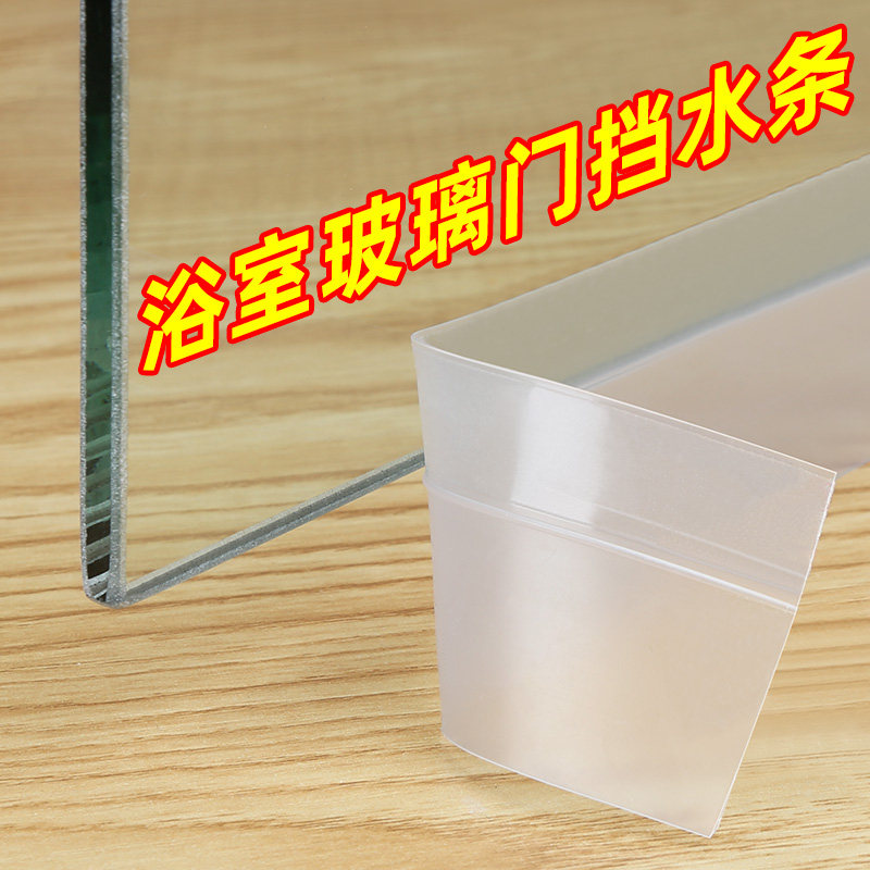 门缝防风密封条玻璃门胶条封门底窗户贴门窗缝隙漏风挡风隔音神器