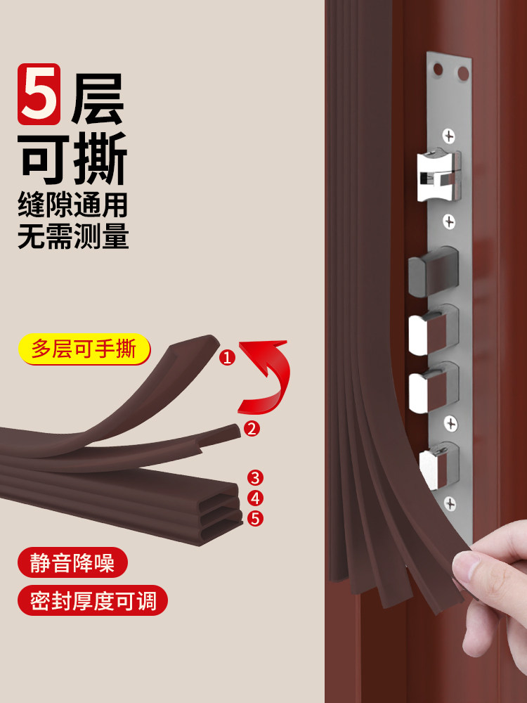 大门边框密封条防风隔音自粘进户门缝门框窗边框入户房门防撞胶条