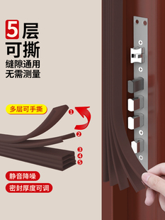 大门边框密封条防风隔音自粘进户门缝门框窗边框入户房门防撞胶条