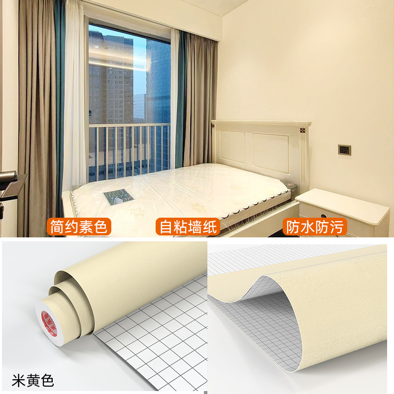 纯纸墙纸墙贴客厅背景墙壁纸墙面翻新装饰防水防潮卧室墙纸自粘贴