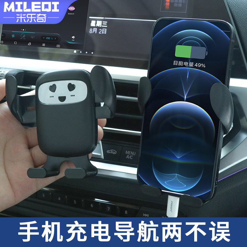 米乐奇导航汽车手机支架车载出风口防抖车内车支撑固定中控出风口,摩托车/装备/配件,摩托车导航/手机/对讲机支架,淘宝优惠券,粉丝福利购,淘宝优惠卷