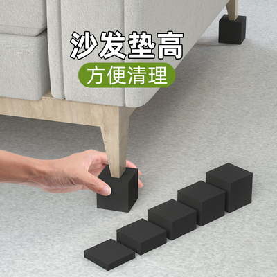 家具增高垫高通用脚垫