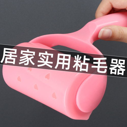 滚筒粘毛器可撕式粘毛神器衣物粘尘黏灰除毛毡滚刷衣服吸毛替换纸