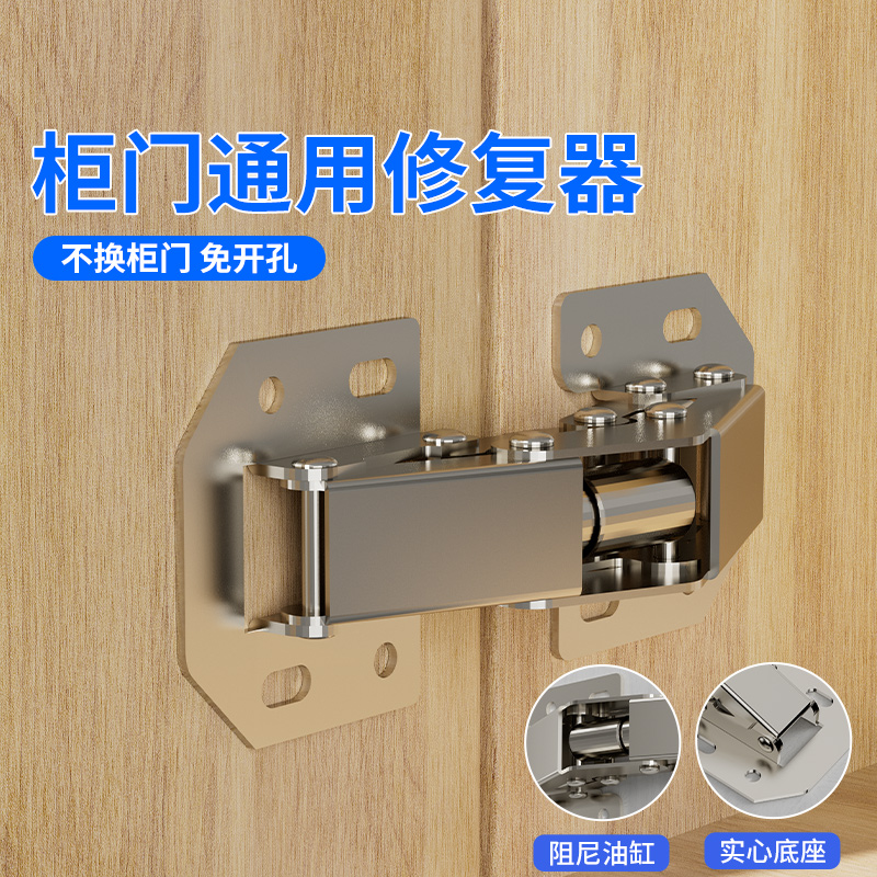 柜门合页不锈钢阻尼折叠门壁柜衣柜液压缓冲夹层短臂夹层柜门铰链