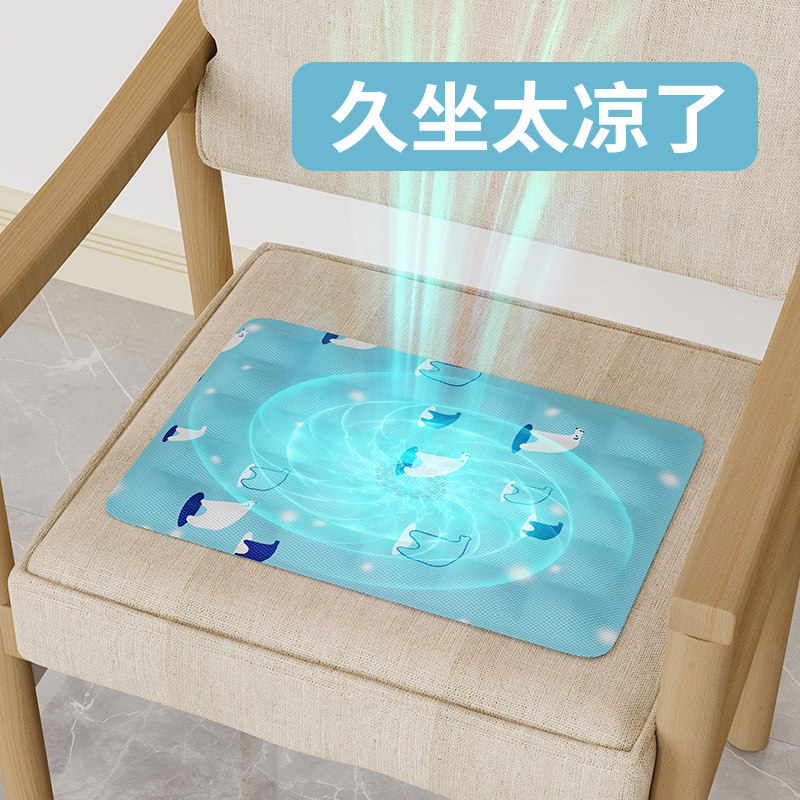 水垫老人水袋坐垫水枕汽车办公室散热久坐夏季凝胶免注水冰凉垫