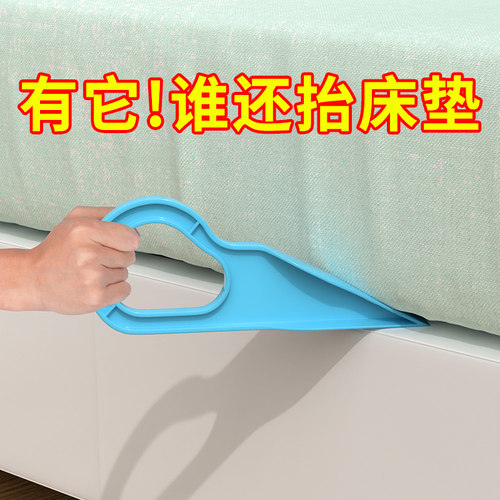 轻松抬床垫整理抬高器