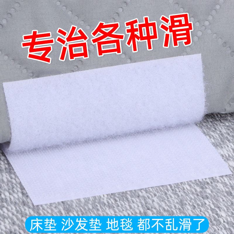 皮沙发沙发垫防滑贴固定器神器