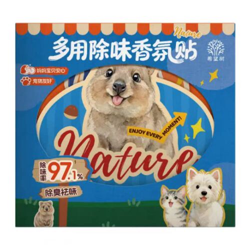 盒马代购 fullofhope/希望树多用除味香氛贴丝绒佛手柑5片
