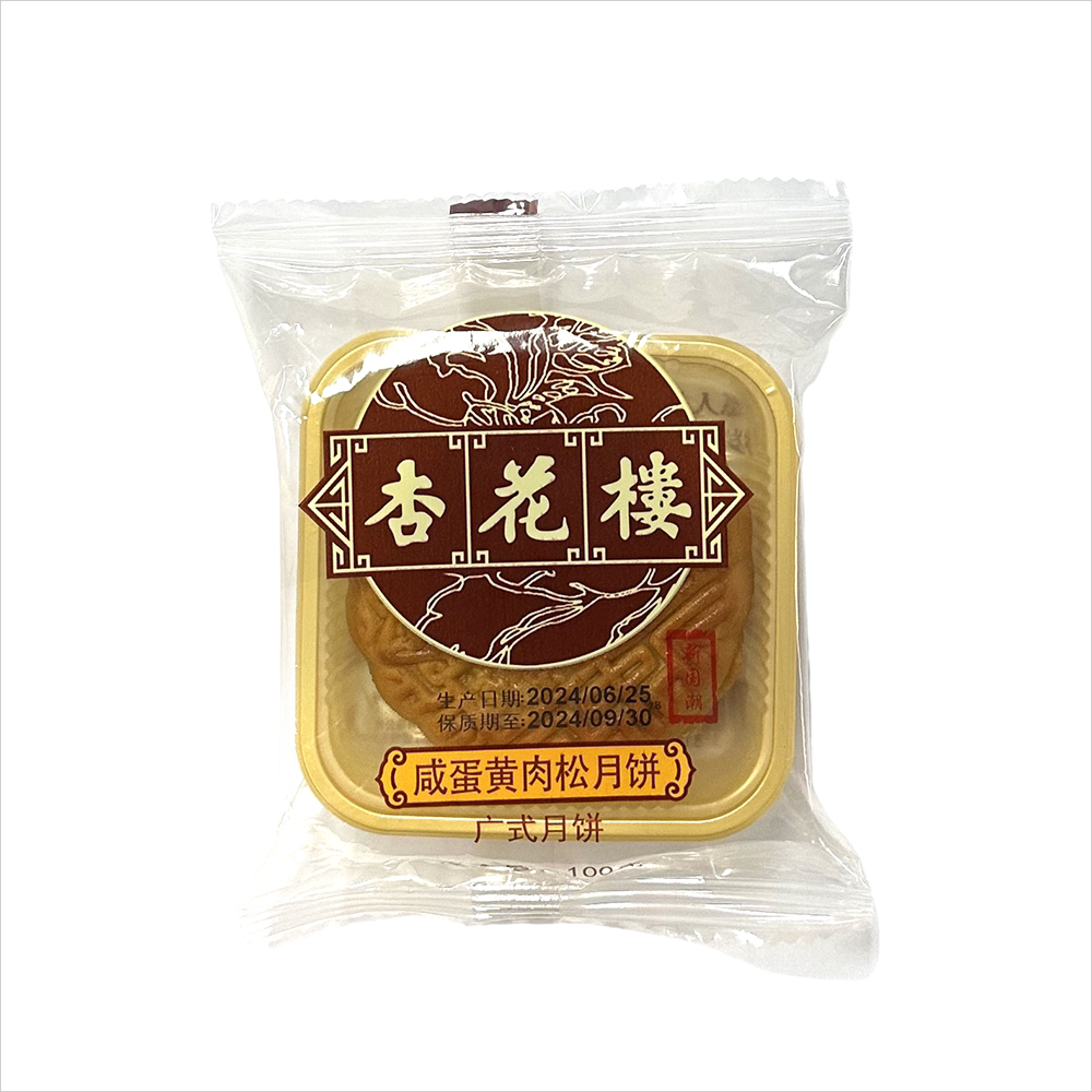 盒马代购杏花楼咸蛋黄肉松月饼100g百年品牌非遗技艺咸蛋黄肉松味