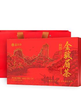 盒马代购 盒补补特级金骏眉茶礼盒180g 精选特级金骏眉芽叶完整嫩