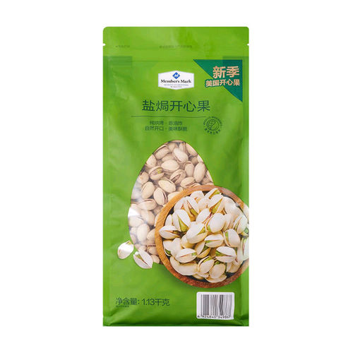 山姆 Member's Mark 盐焗开心果 1130g 盐烤坚果 正品代购