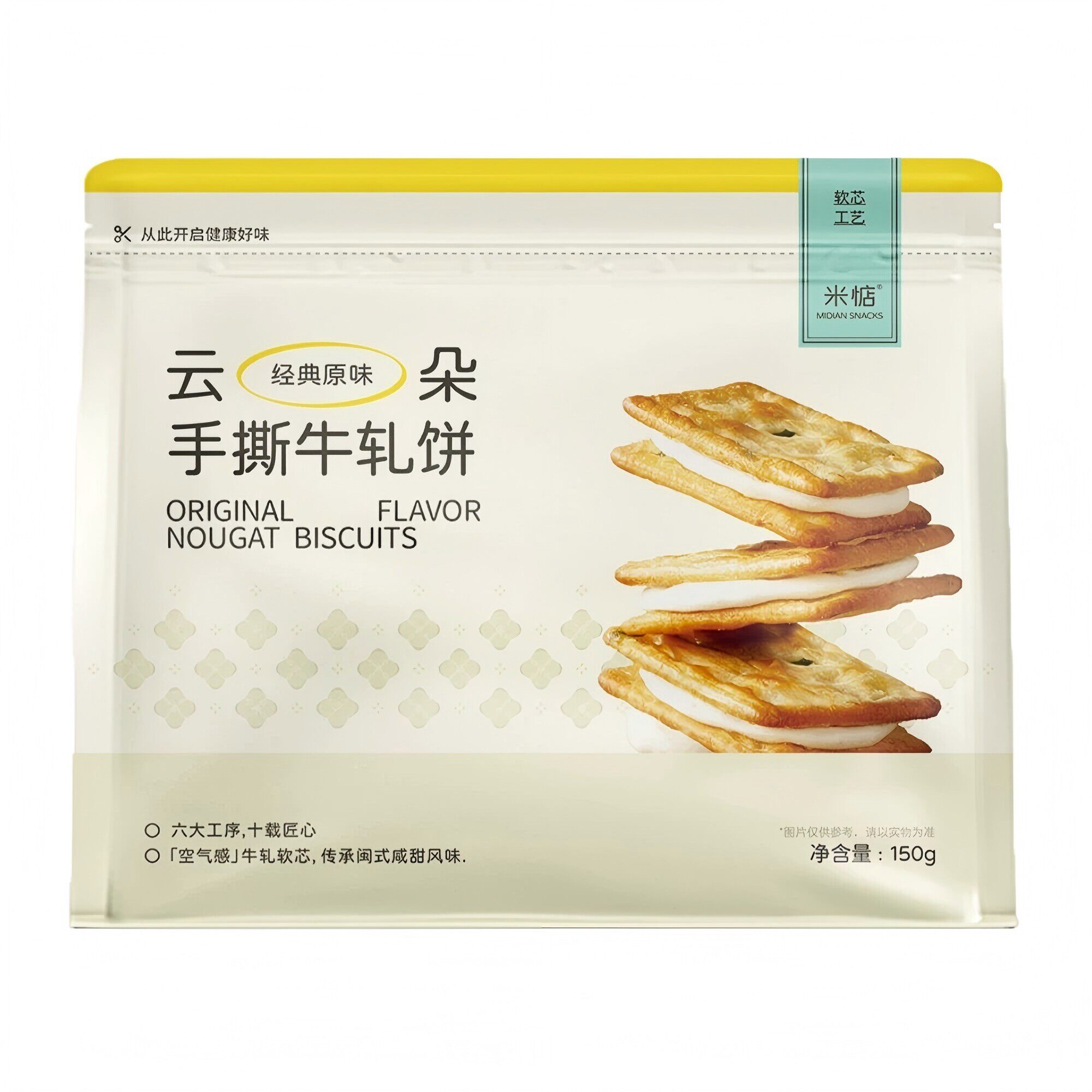 盒马代购 米惦 云朵手撕牛轧饼 150g手工熬糖 台式牛轧风味香葱味