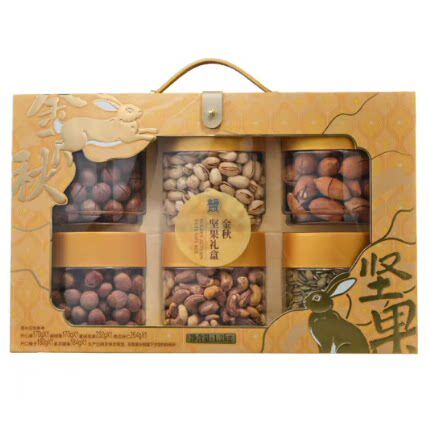 盒马代购 金秋坚果礼盒1.2kg礼盒装 秋意质感 颗粒饱满 口感香脆