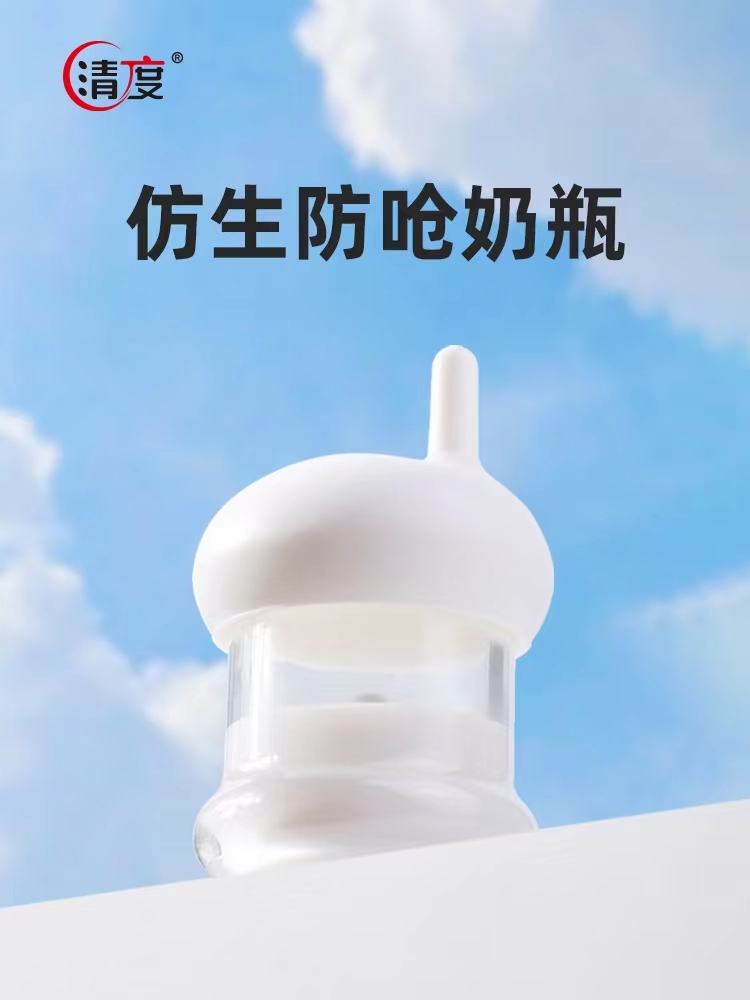 清度仿小乳幼猫咪狗狗幼犬专用奶瓶防呛宠物奶瓶出生幼崽喂奶器