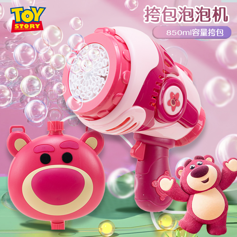 【强劲动力】草莓熊多孔泡泡机
