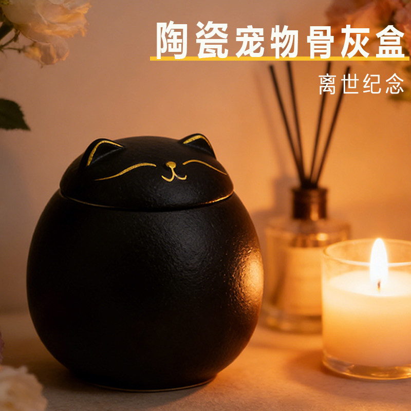宠物纪念罐陶瓷密封罐 猫咪狗狗毛发/骨灰纪念品大容量宠物纸房子