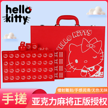 正版hello kitty网红款卡通麻将 凯蒂猫麻将 亚克力麻将40#麻雀牌