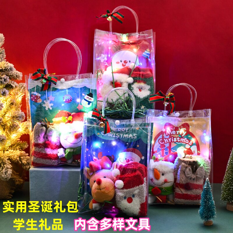圣诞节平安夜礼物创意幼儿园学校公司圣诞活动礼品送小学生伴手礼