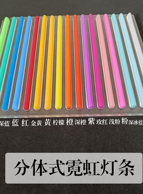 二3代6mm分体式霓虹灯条LED柔性软灯带硅胶管8毫米导光条造字亮化