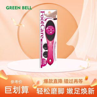 日本匠之技搓脚板磨脚石去死皮神器去脚后跟老茧刮脚底皮粗细双面
