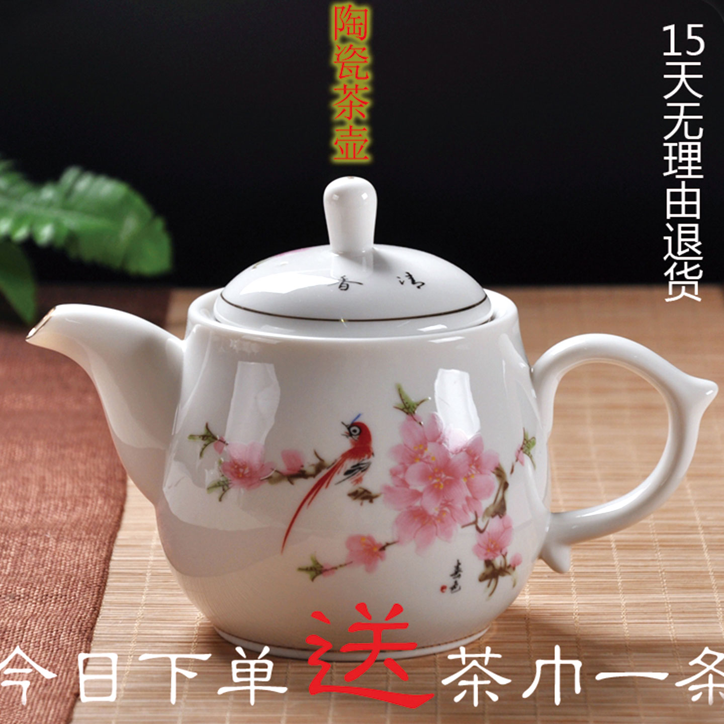 景德镇茶壶陶瓷大号 现代餐厅家茶壶