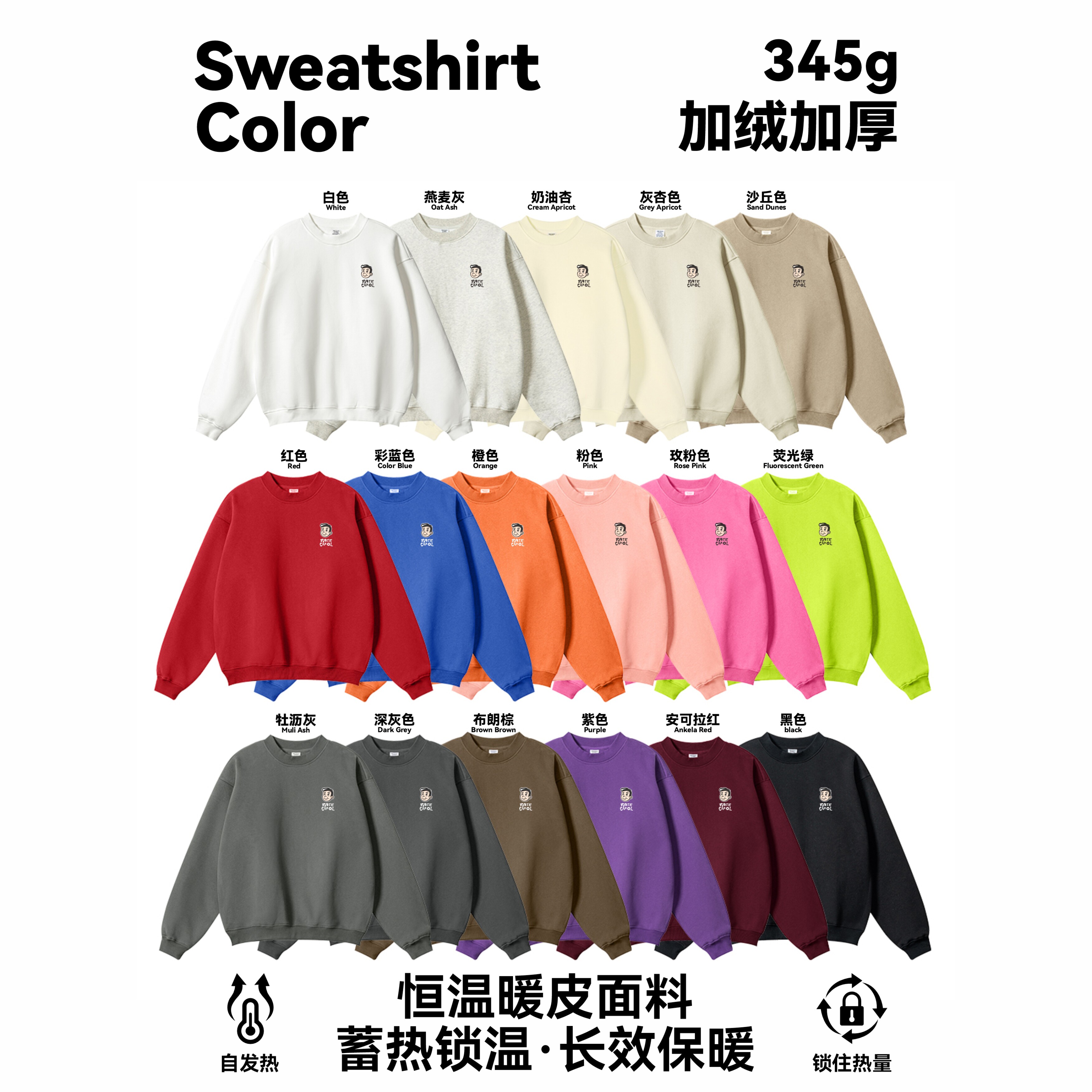 【PTECREW】Fatecarol 小人头LOGO造型系列套头卫衣户外休闲运动
