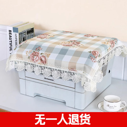 验钞机防尘茶具厨房家电一体盖布