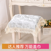 化妆凳盖布罩钢琴凳罩防尘布简约北欧风床头柜罩双人单人凳罩盖巾